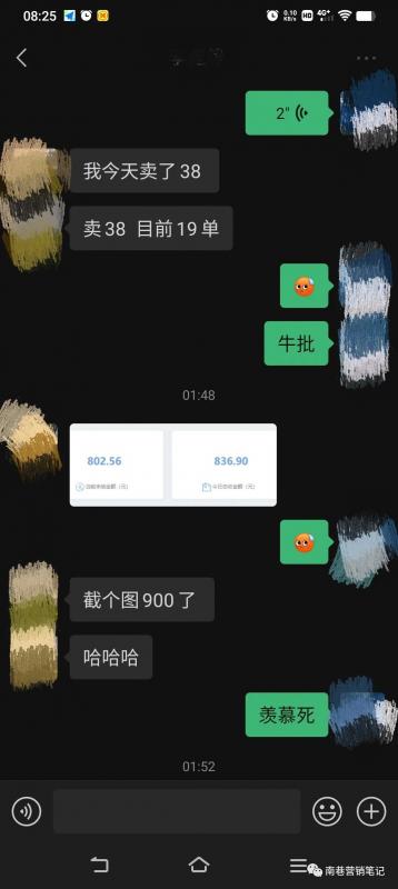 （4935期）抖音全自动提款机项目：独家蓝海 无需剪辑 单号日赚100～500 (可批量矩阵)